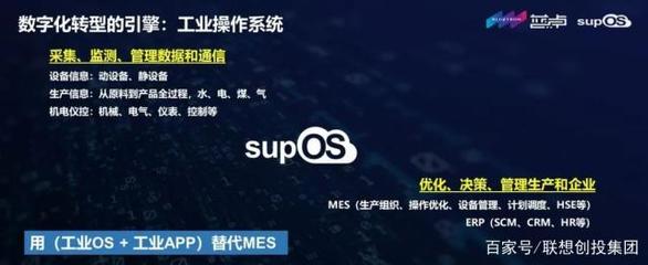 中控科技褚健 为工厂打造手机操作系统般便捷的管理系统