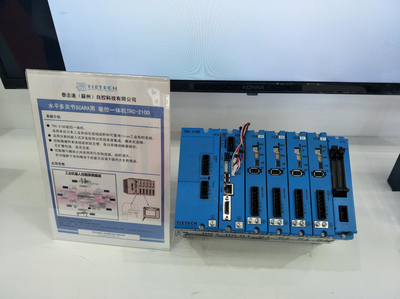 泰志达智能工厂产品应用软件开发